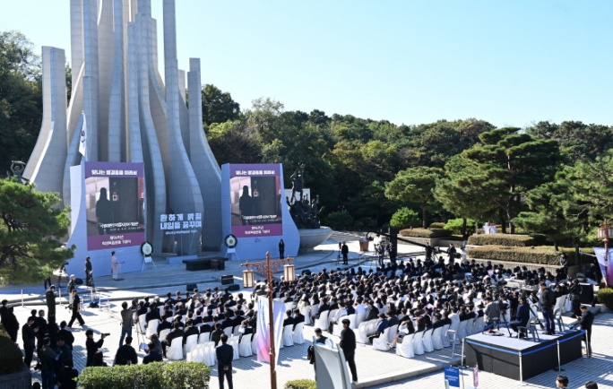 광주학생독립운동 96주년, 청년의 의지로 살아나는 항쟁 정신