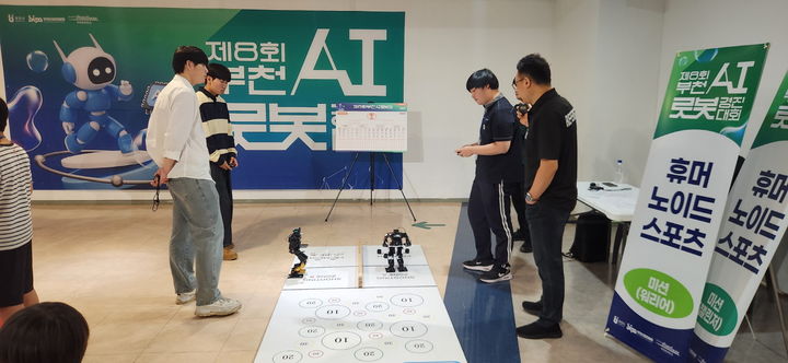 한양대 에리카-덕일전자공고, '제8회 부천AI로봇경진대회'서 다수 수상