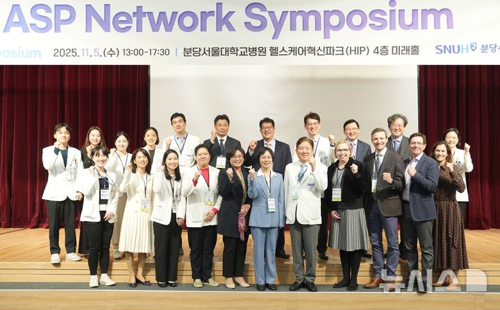 "항생제 적절 사용, 치료효과 높이고 내성도 예방" 논의