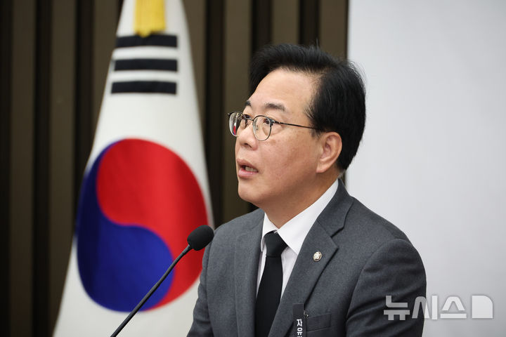 송언석 "대미 투자 재원에 국민연금 활용할 생각 버려야"