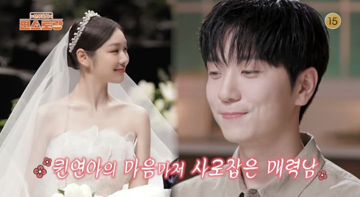 "♥김연아 사랑 가진 남자" 고우림, 수준급 요리 실력